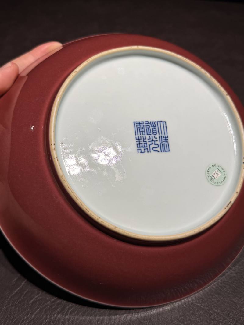 清道光 霁红釉盘 - 图16
