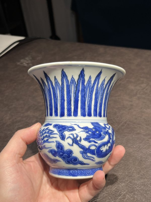明万历 青花龙凤纹渣斗 - 图10