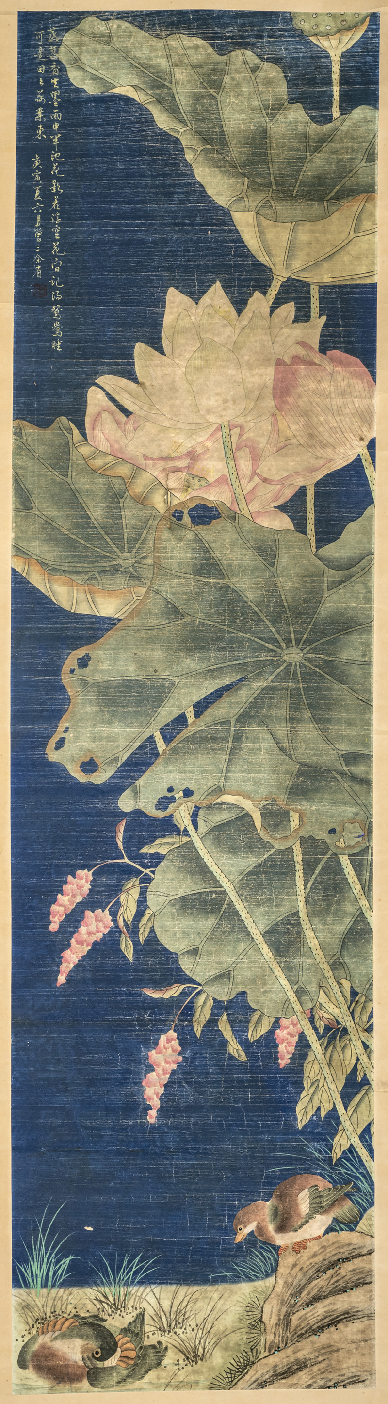 In the style of Yu Xing (also: Yu Sheng)