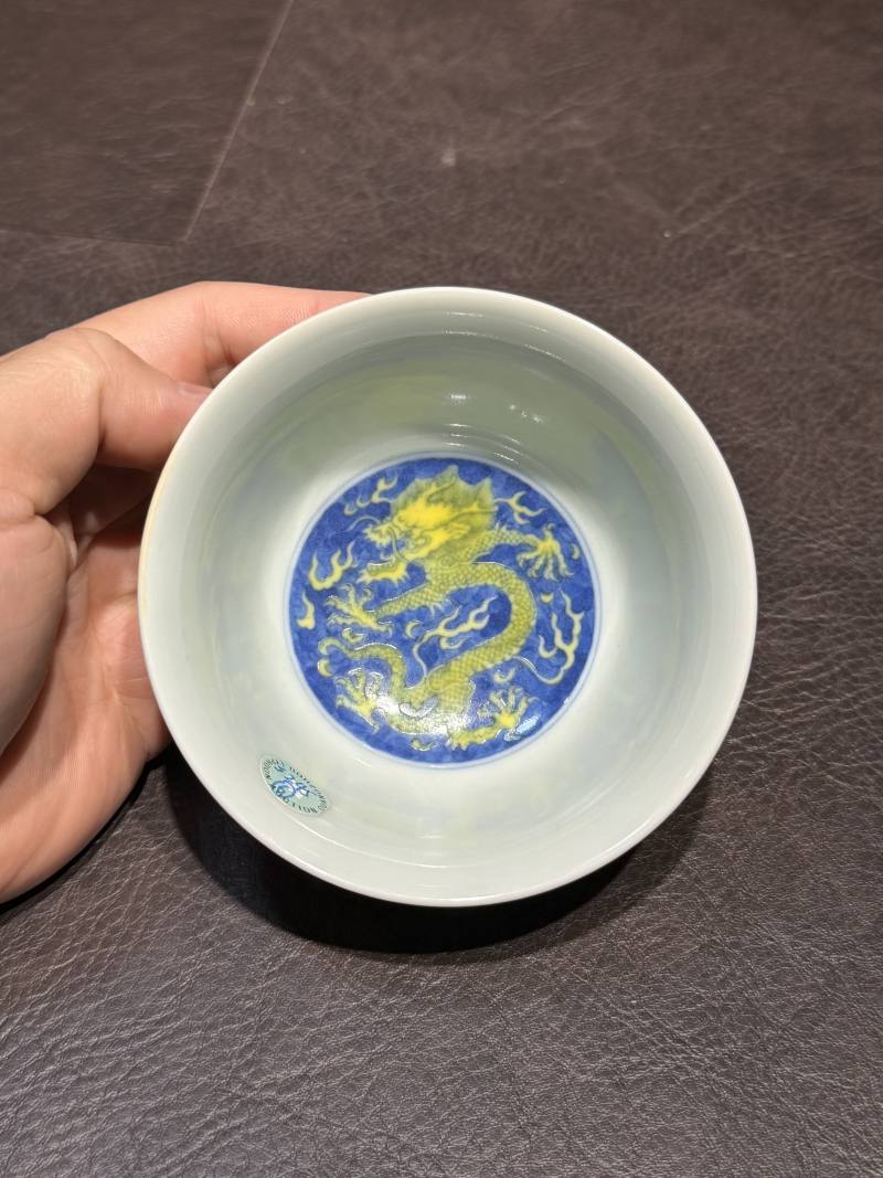 清嘉庆 青花地黄彩龙纹茶碗 - 图12