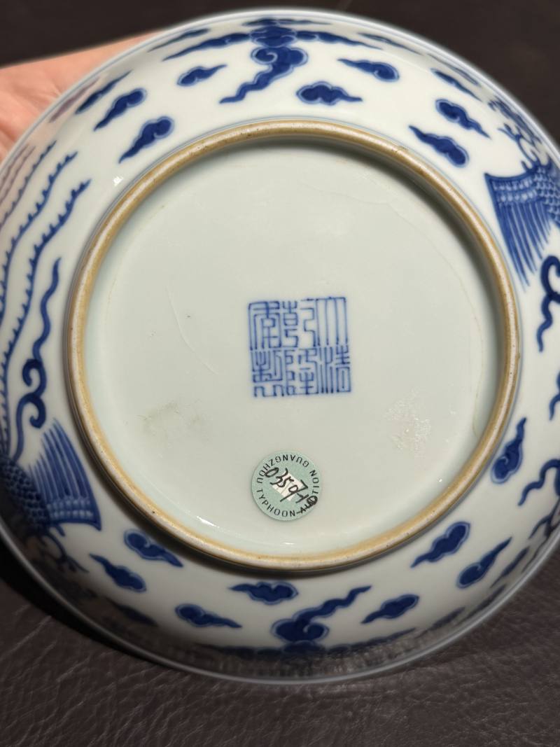 清乾隆 青花对头凤纹盘（老盒） - 图15