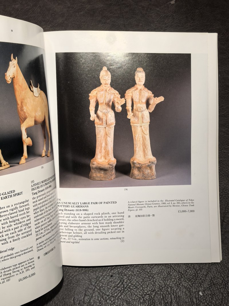 苏富比2000年前后老图录（86本） - 图35