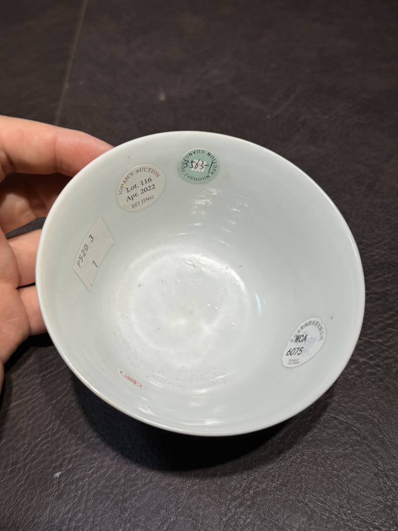 清光绪 娇黄釉暗刻龙纹茶碗 - 图11