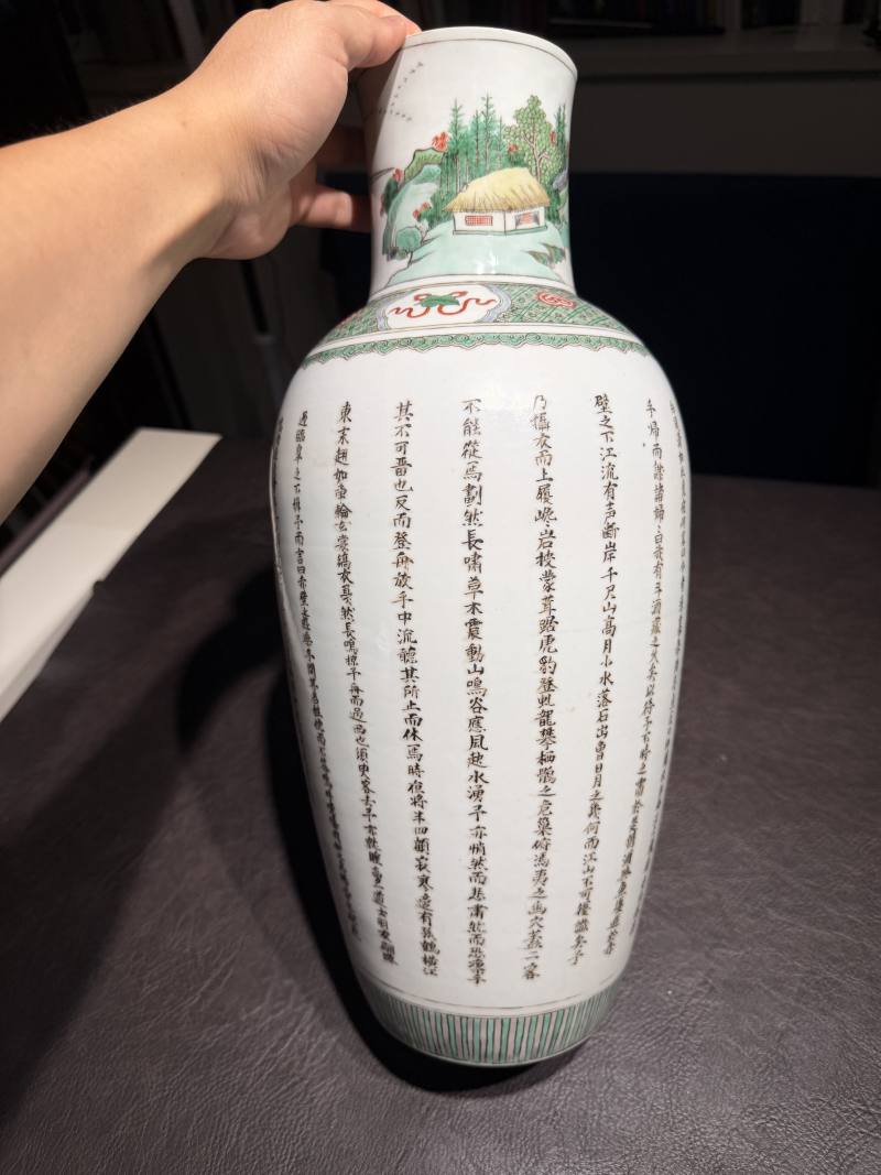 清康熙 五彩“后赤壁赋”诗文观音瓶 - 图12