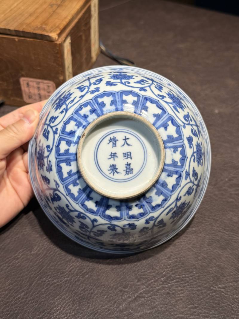 明嘉靖 青花莲托八宝纹碗（老木盒） - 图13