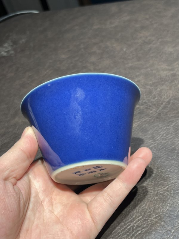 清光绪 霁蓝釉马蹄杯 - 图9