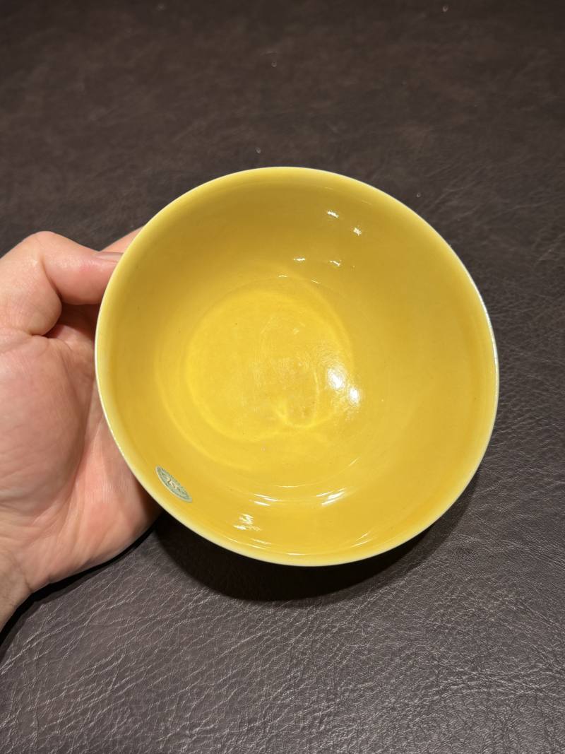 清乾隆 黄釉宫碗 - 图10