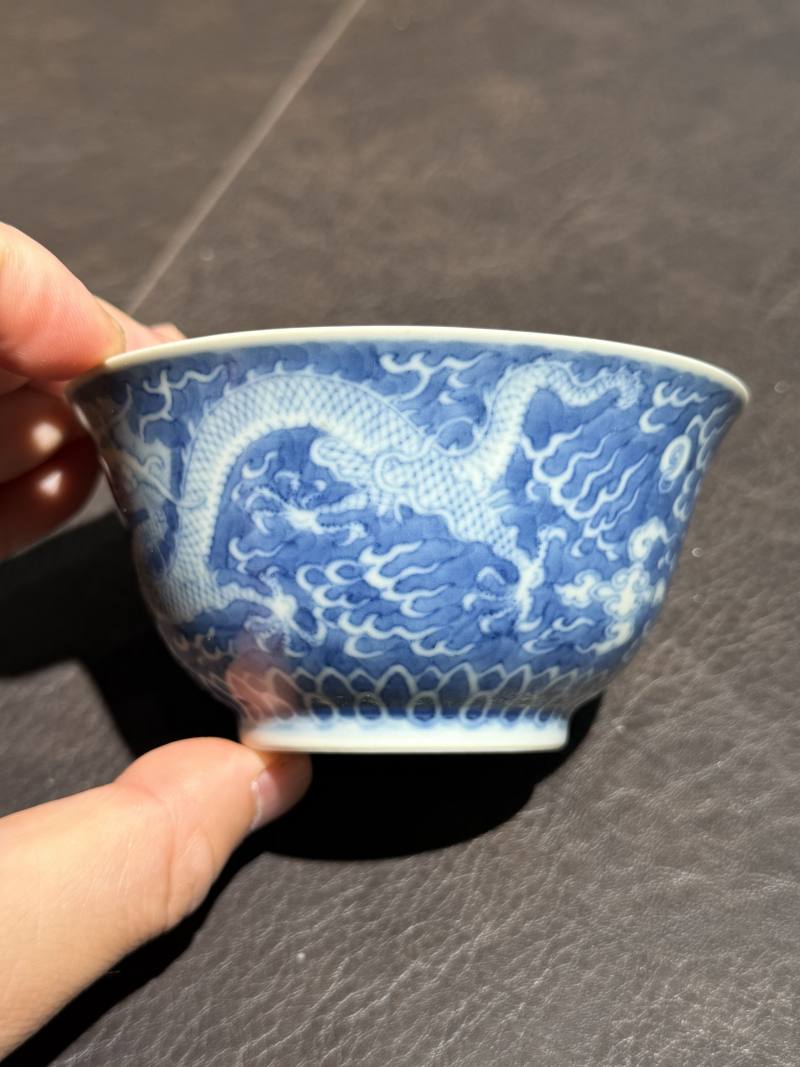 清道光 青花地留白龙纹茶碗 - 图10