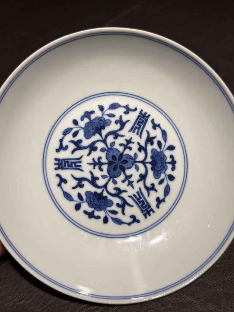 清嘉庆 青花福寿纹盘 - 图7