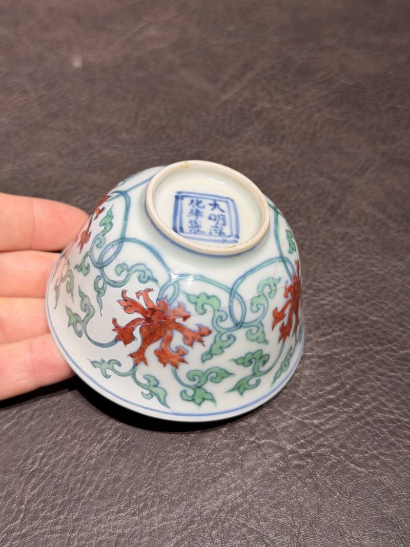明成化 斗彩缠枝宝相花纹茶圆 - 图10