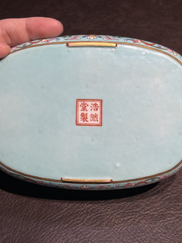 清嘉庆 松石绿地开光粉彩花卉纹茶盘 - 图18