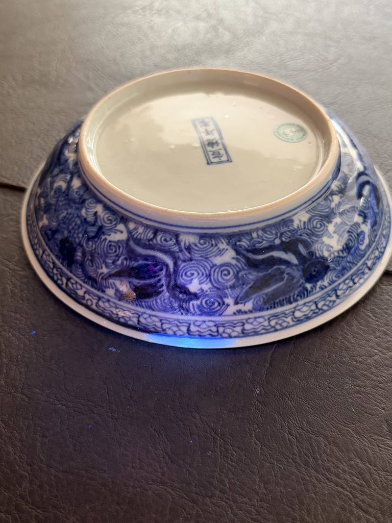 清康熙 仿宣德青花海水瑞兽纹盘 - 图15