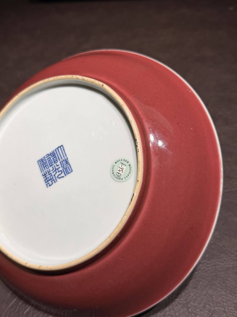 清道光 霁红釉盘 - 图17