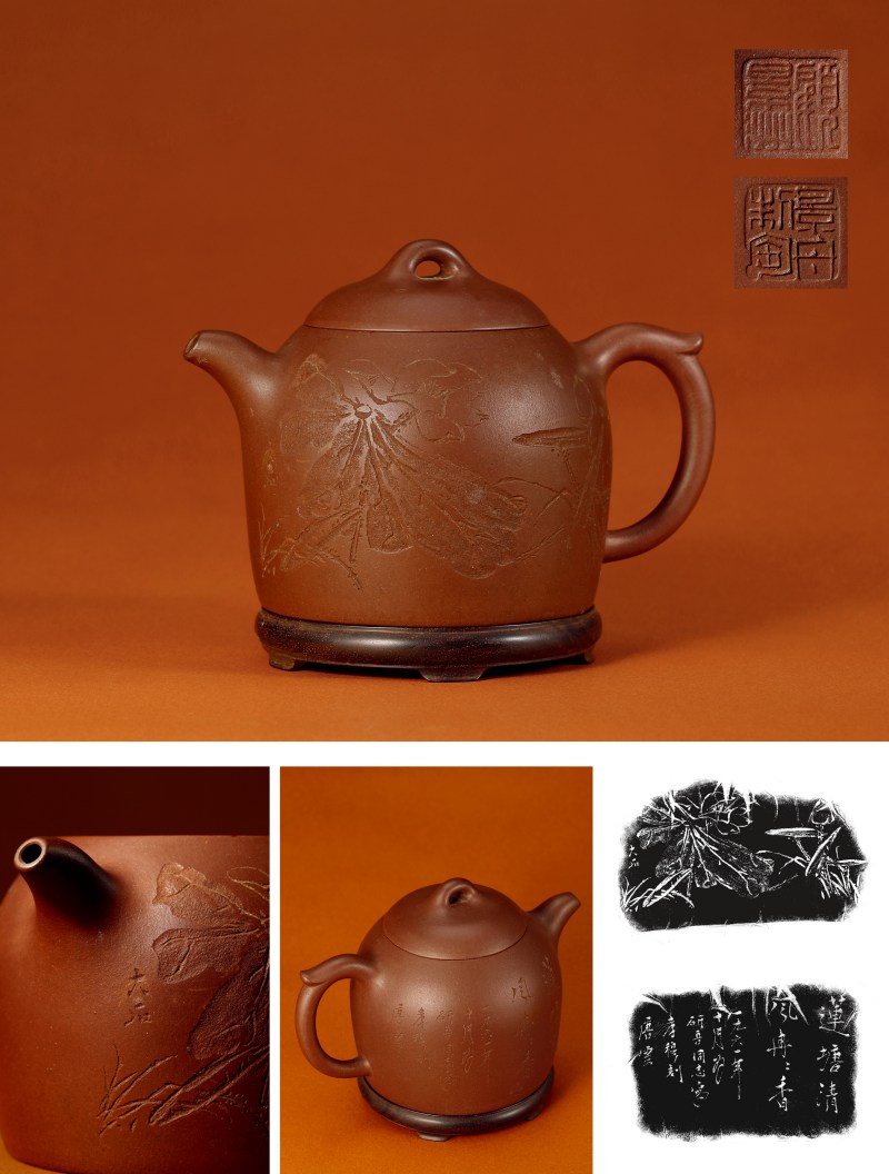 近代·研朴堂旧藏 唐云画 徐孝穆刻 顾景舟制紫砂荷花诗文秦权壶