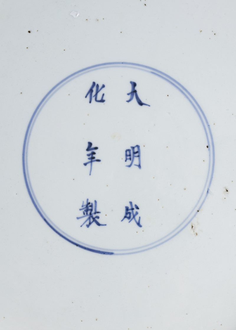 A large porcelain platewith Wucai decoration of peonies and other flowers next to rocks - 图2