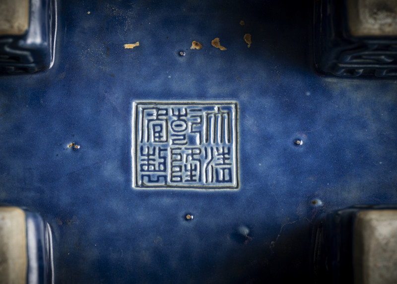 A powder blue glazed porcelain ritual vessel 'fang ding' with 'bagua' trigrams around the wall - 图4