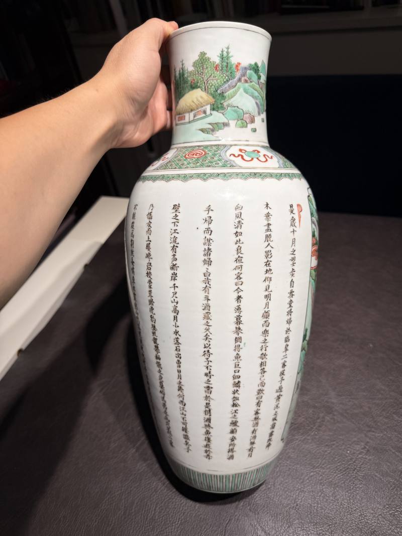 清康熙 五彩“后赤壁赋”诗文观音瓶 - 图13