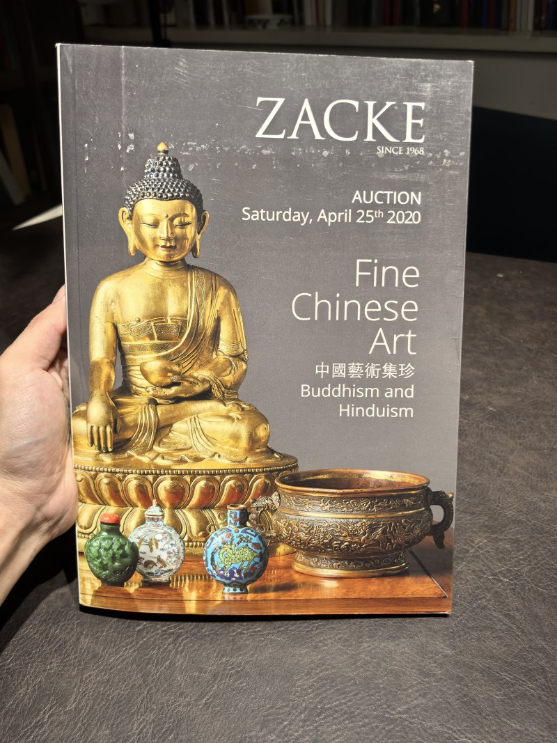 邦瀚斯2000年后老图录、Zacke老图录、Nagel老图录（80本） - 图59