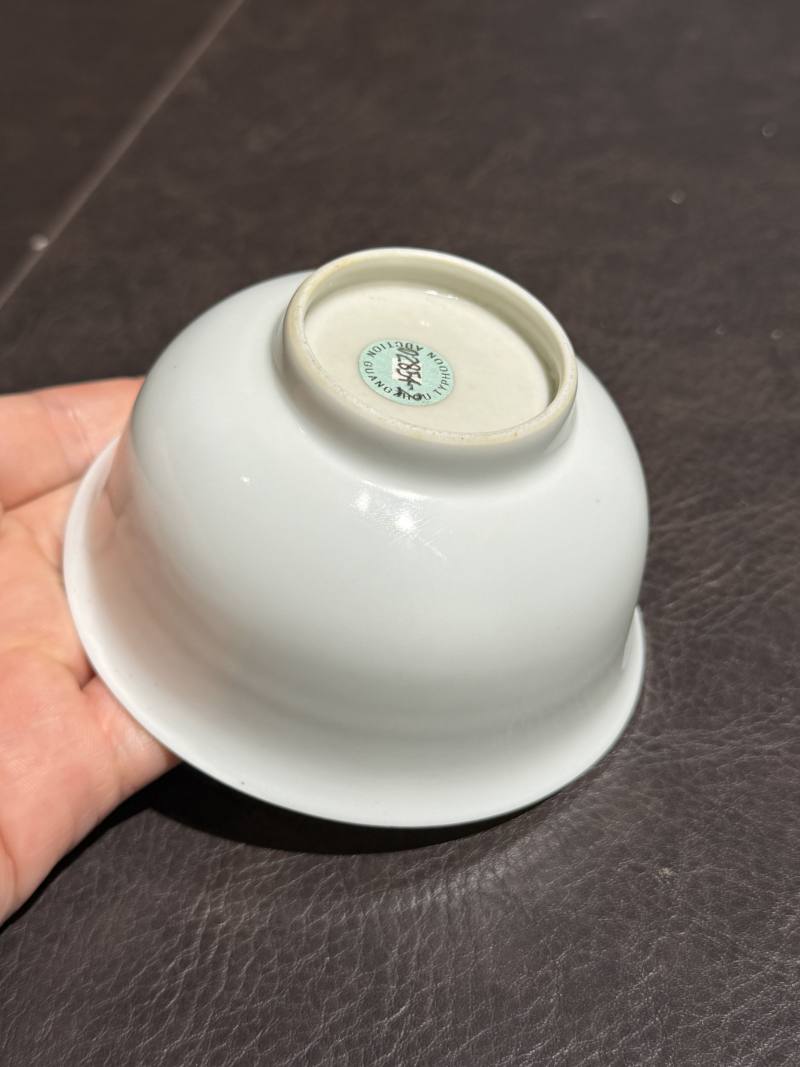 明永乐 甜白釉模印龙纹茶盅 - 图12
