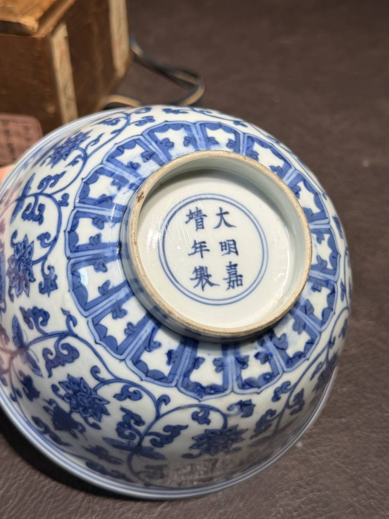 明嘉靖 青花莲托八宝纹碗（老木盒） - 图14