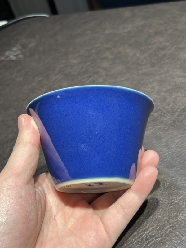 清光绪 霁蓝釉马蹄杯 - 图10