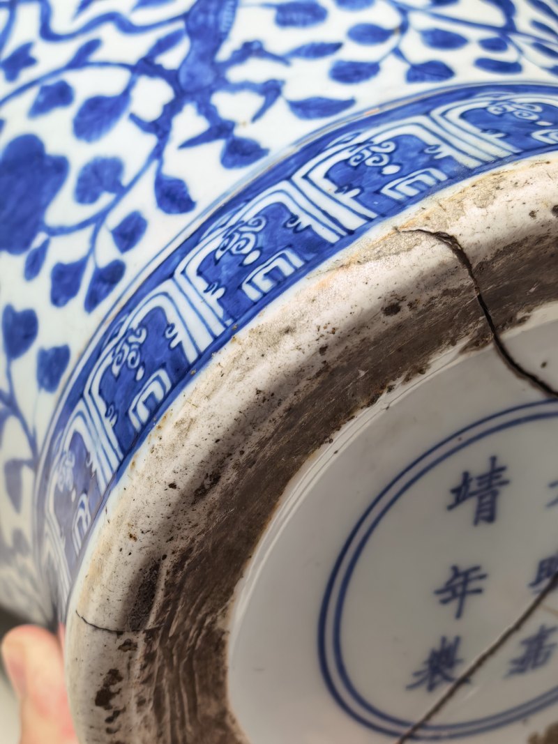 明嘉靖 青花龙纹罐 - 图15