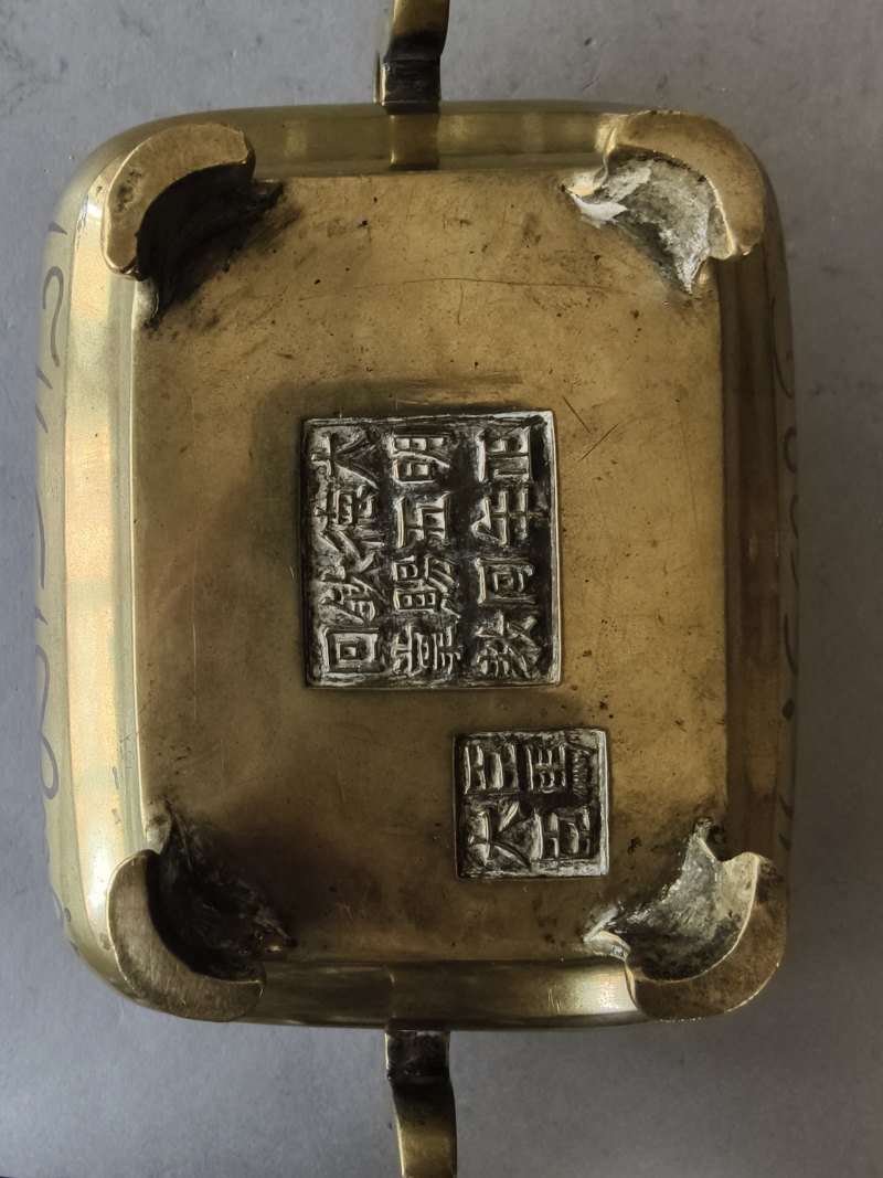 A gold-colored bronze censer on four legs with copper-inlaid Arabic inscription - 图14