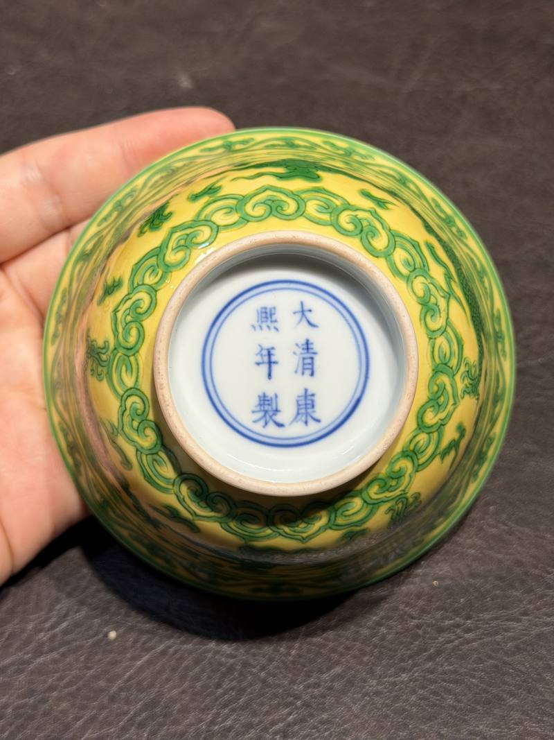 清康熙 黄地绿彩赶珠龙纹茶碗 - 图19