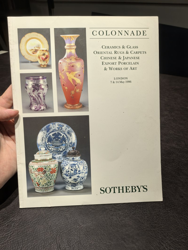 佳士得2000年前后老图录（90本） - 图179