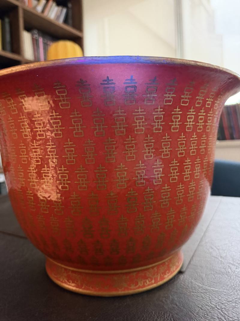 清同治 珊瑚红地描金“喜”字纹花盆 - 图24
