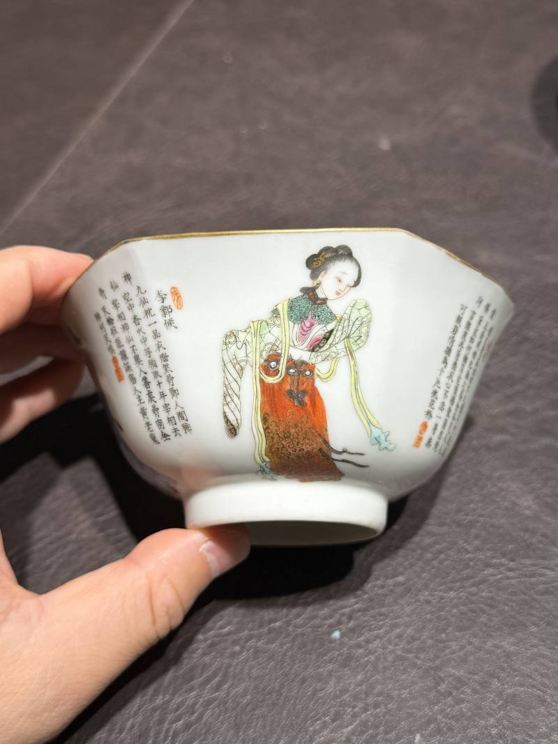 清道光 “无双谱”人物碗（一组四件） - 图15
