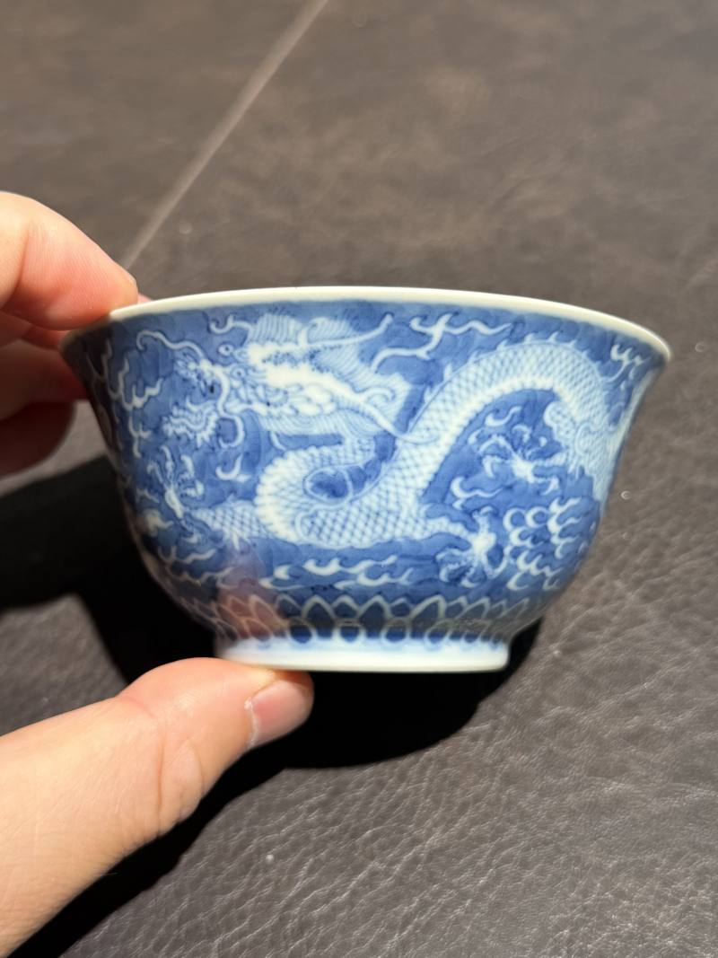 清道光 青花地留白龙纹茶碗 - 图11