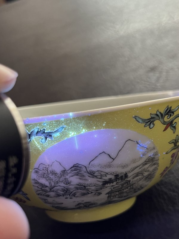 清道光 洋彩黄地轧道开光山水瓷碗一对 - 图23