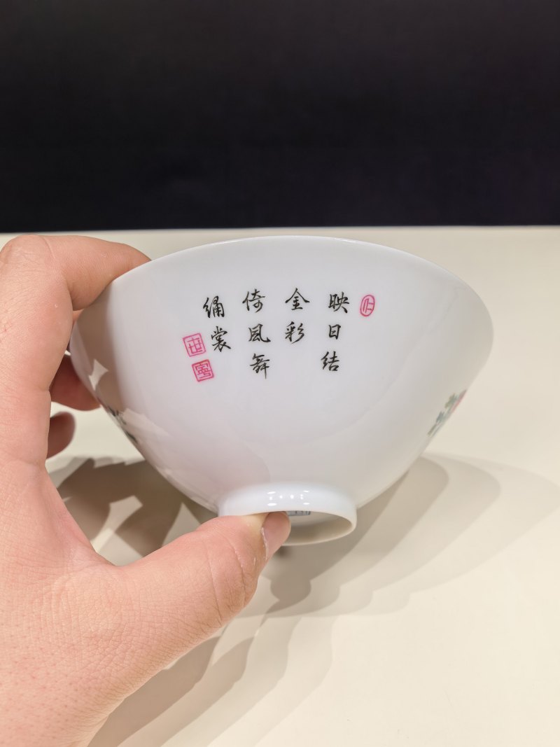 民国 粉彩折枝花卉诗文斗笠碗一对 - 图8