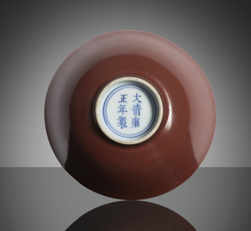 An Imperial porcelain bowl with a copper-red glaze