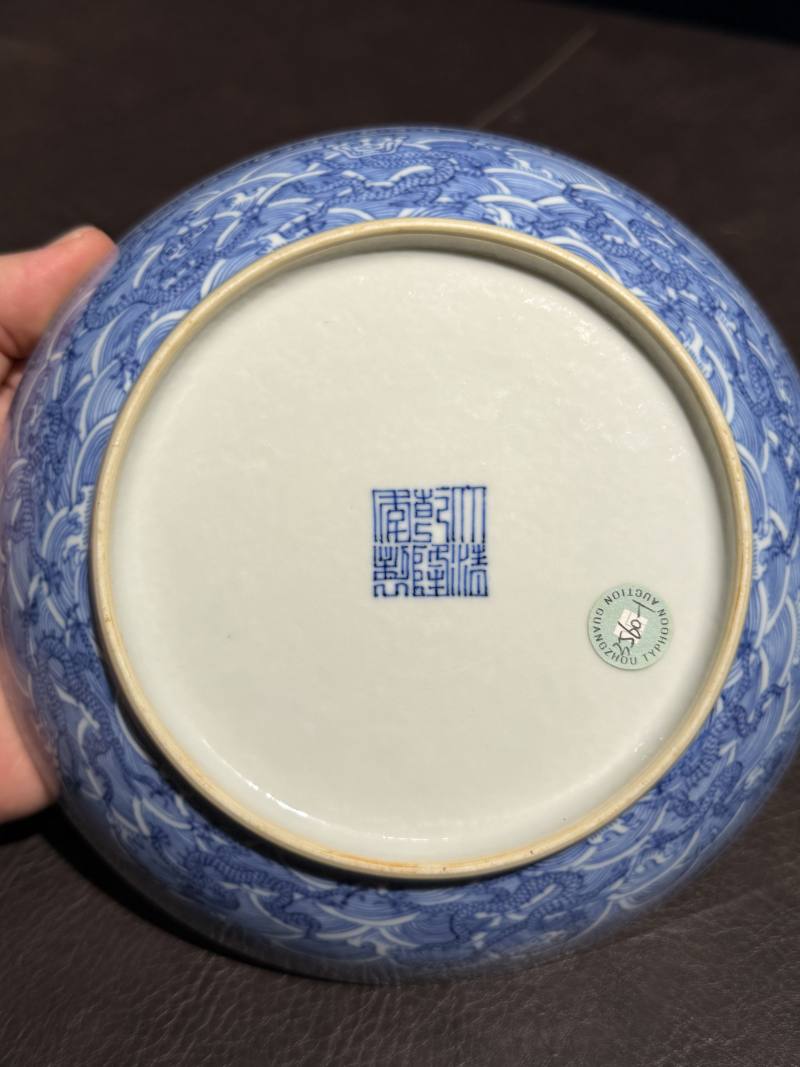 清乾隆 青花海水九龙纹盘 - 图15