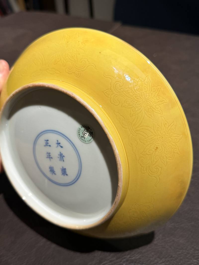 清雍正 黄地暗刻并蒂莲花纹盘一对 - 图25