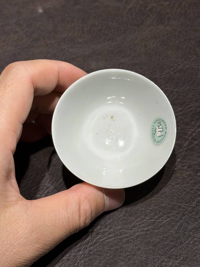 民国 “江西瓷业公司”粉彩花卉茶圆 - 图14