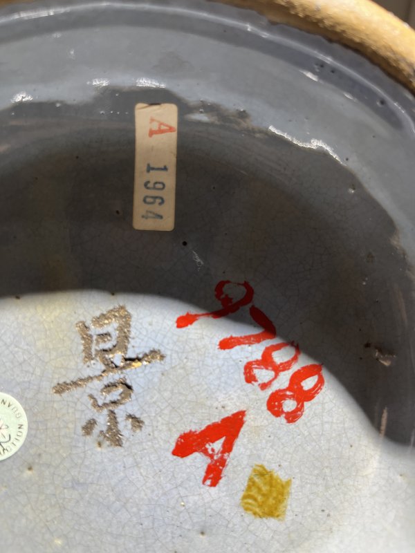 清早期 宜钧天蓝釉大蒜头瓶 - 图9