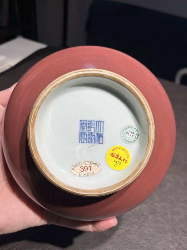 清乾隆 霁红釉荸荠瓶 - 图15