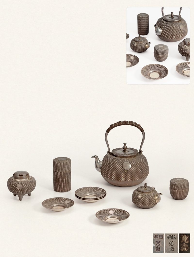 昭和时期·石黑光南造雾霰纹茶香道具套组