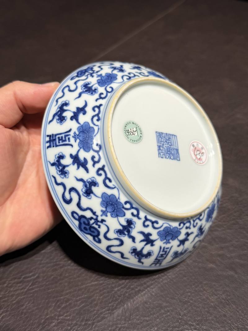 清嘉庆 青花福寿纹盘 - 图9