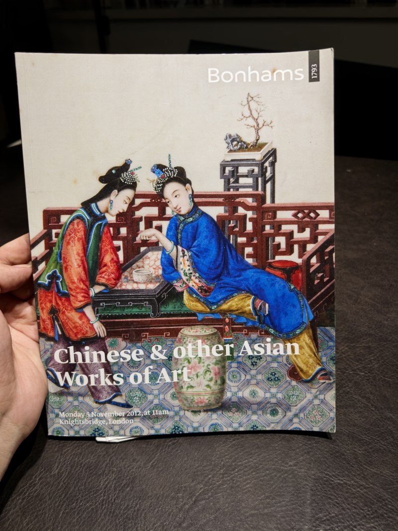 邦瀚斯2000年后老图录、Zacke老图录、Nagel老图录（80本） - 图219