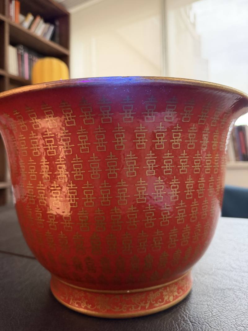 清同治 珊瑚红地描金“喜”字纹花盆 - 图25
