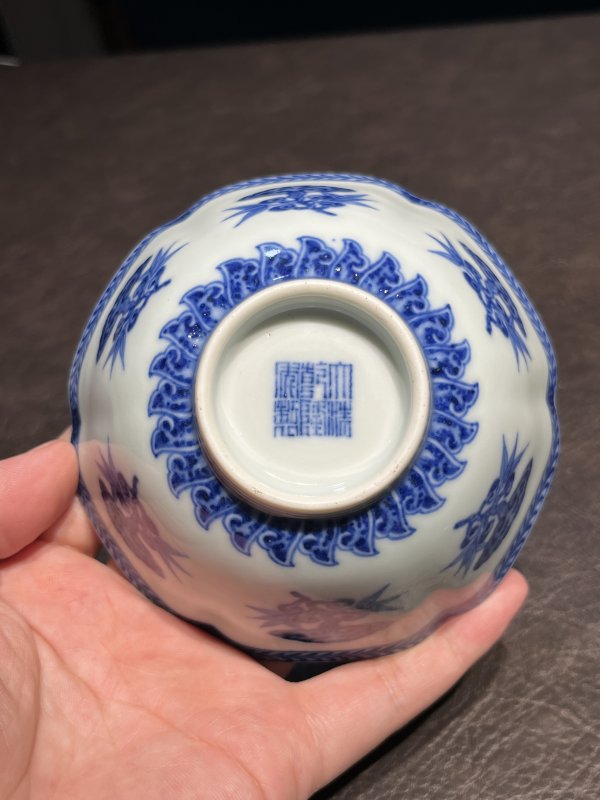 清乾隆 青花灵芝纹碗 - 图17