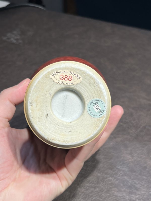 清康熙 郎窑红釉梅瓶 - 图14