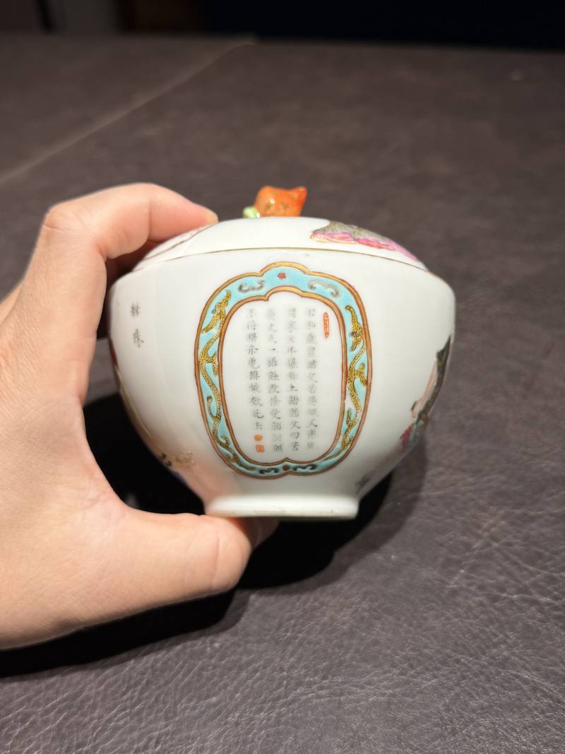 清道光 粉彩无双谱诗文壶 - 图6