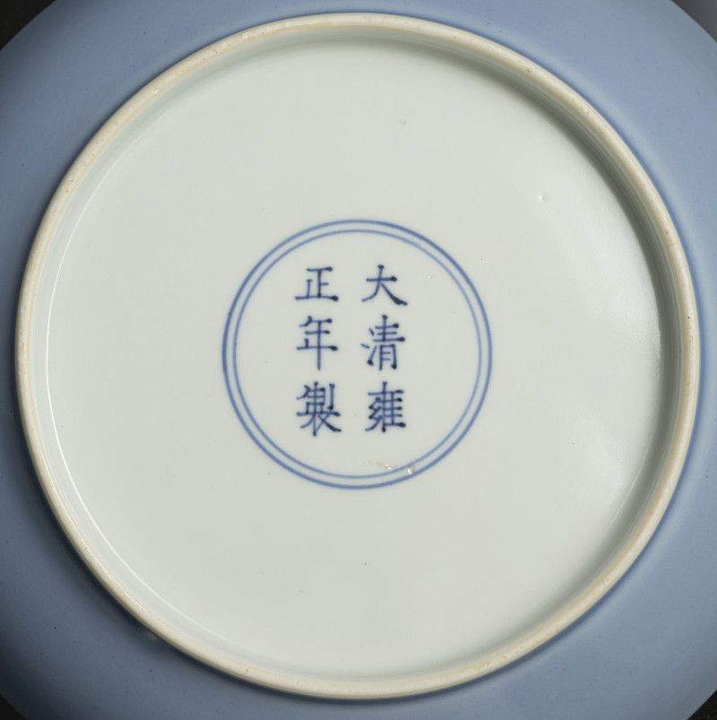 'Clair-de-lune'-glazed porcelain dish - 图2