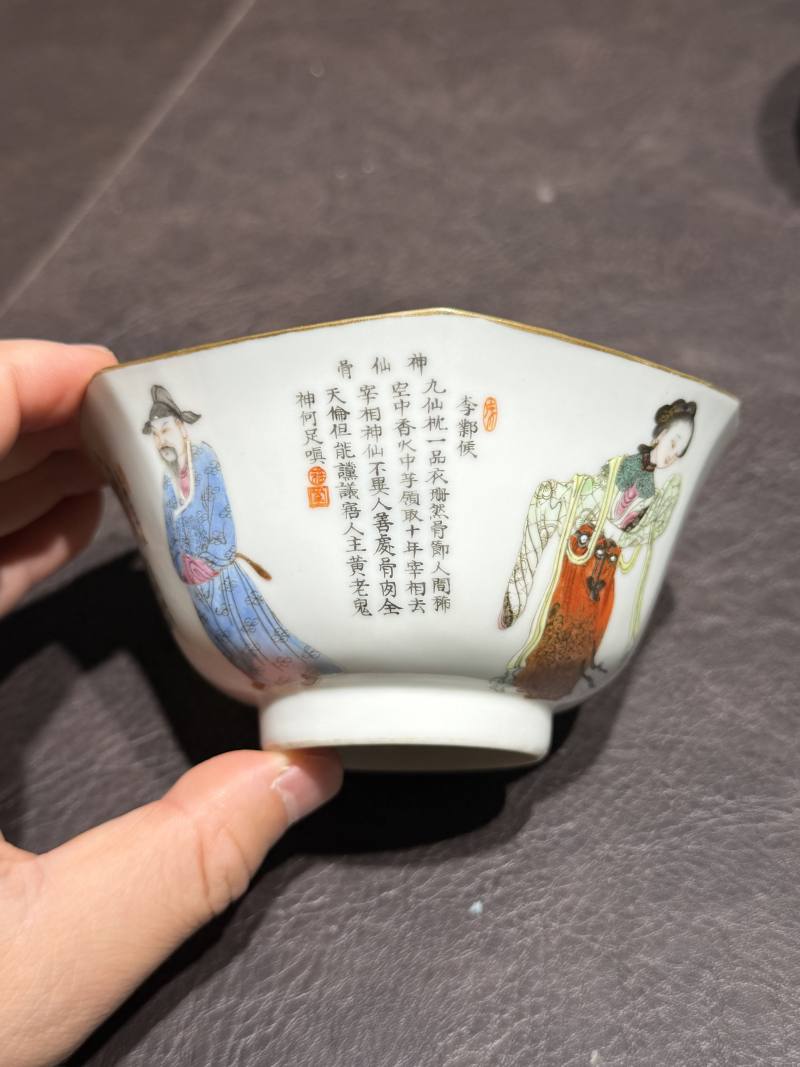 清道光 “无双谱”人物碗（一组四件） - 图16