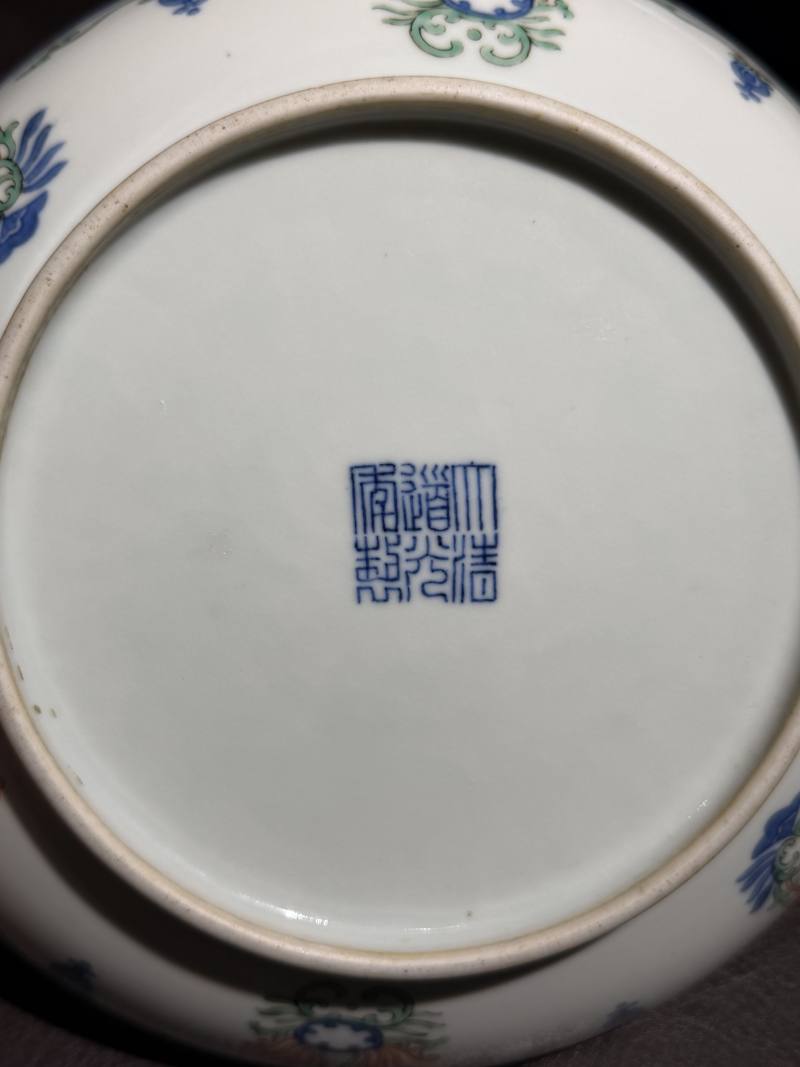清道光 斗彩忍冬纹盘 - 图16